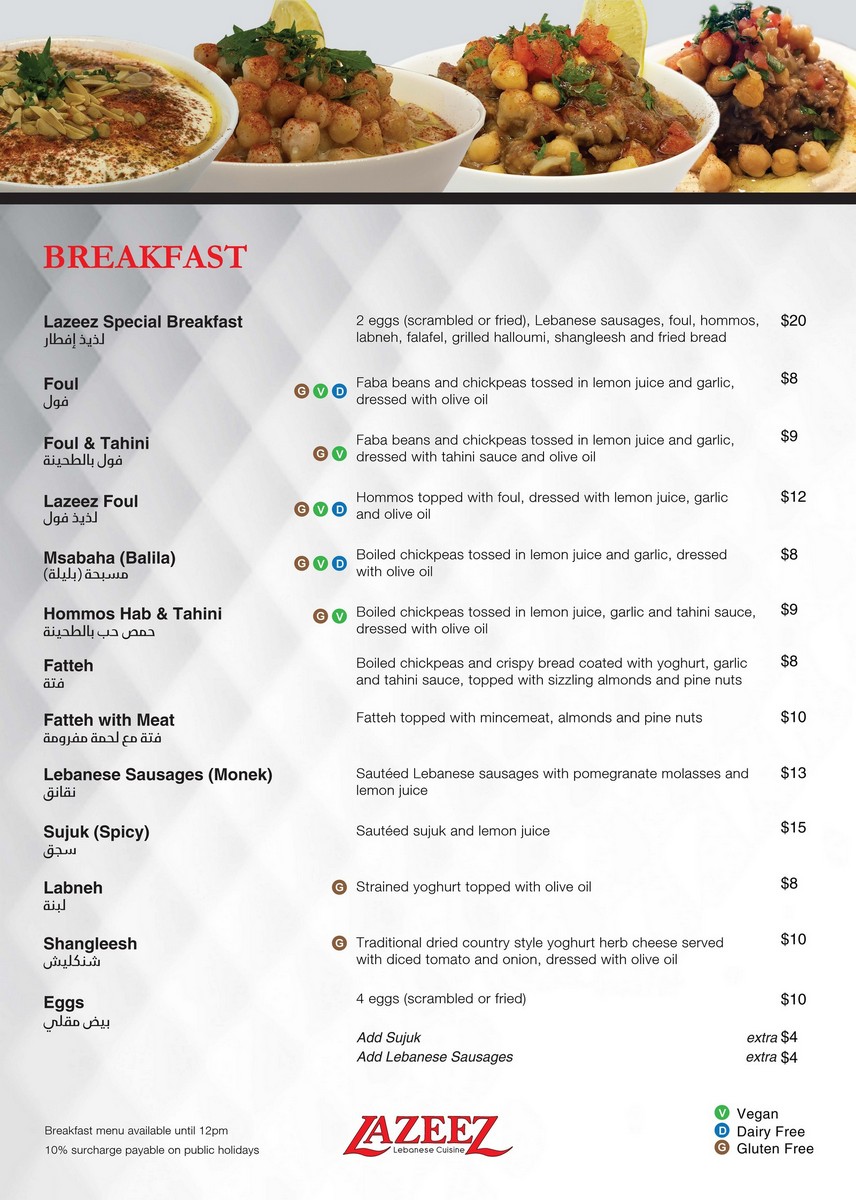 Menu Lazeez Lebanese Cuisine